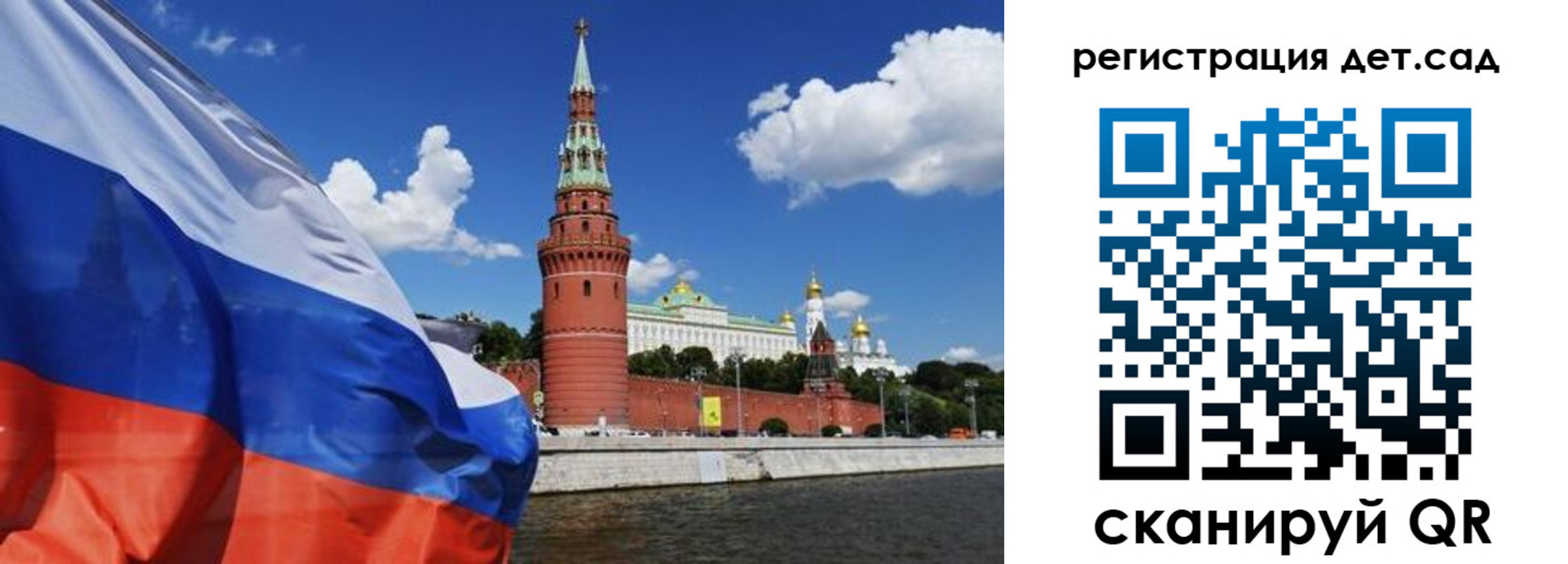 прописка 2025 в Псковской области